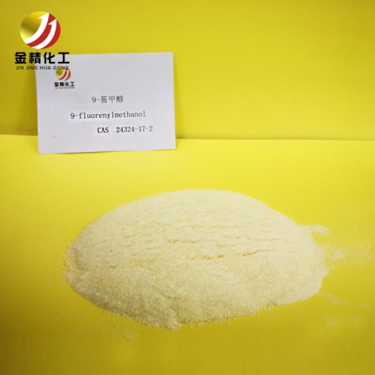 孝義金精化工咨詢，雙酚芴系化合物及其制備方法？
