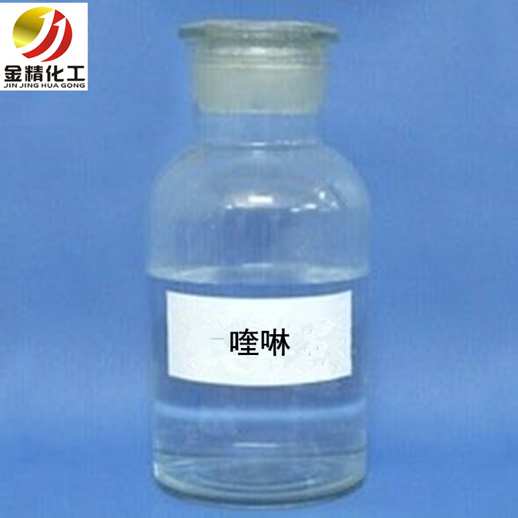 山西金精化工 講解避免雙酚芴產(chǎn)品變質(zhì)的措施？