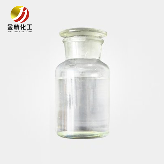 孝義金精化工：雙醚芴為什么屬于危險化學(xué)品？