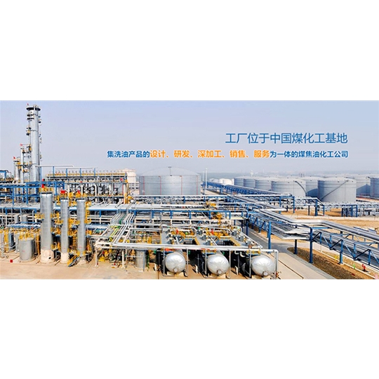 山西金精化工公司談?wù)劊h(huán)氧基雙酚芴的應(yīng)用有哪些？